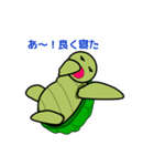 カメのきもち（個別スタンプ：21）