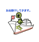 カメのきもち（個別スタンプ：22）