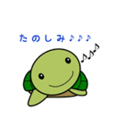 カメのきもち（個別スタンプ：25）