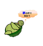 カメのきもち（個別スタンプ：32）