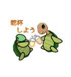 カメのきもち（個別スタンプ：37）