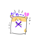 はむすたー！withいもむー（個別スタンプ：8）