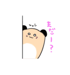 はむすたー！withいもむー（個別スタンプ：12）