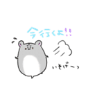 はむすたー！withいもむー（個別スタンプ：13）