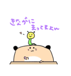 はむすたー！withいもむー（個別スタンプ：14）