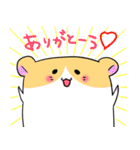 はむすたー！withいもむー（個別スタンプ：17）