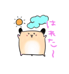 はむすたー！withいもむー（個別スタンプ：21）