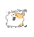 はむすたー！withいもむー（個別スタンプ：26）