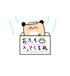 はむすたー！withいもむー（個別スタンプ：35）