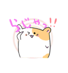 はむすたー！withいもむー（個別スタンプ：37）