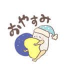 こめつぶこめすけ（個別スタンプ：32）