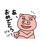 豚せんぱい（個別スタンプ：4）