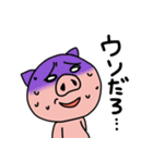 豚せんぱい（個別スタンプ：6）