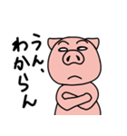 豚せんぱい（個別スタンプ：7）