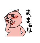 豚せんぱい（個別スタンプ：26）
