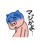 豚せんぱい（個別スタンプ：28）