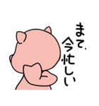 豚せんぱい（個別スタンプ：29）