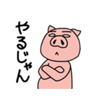 豚せんぱい（個別スタンプ：31）
