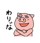 豚せんぱい（個別スタンプ：33）