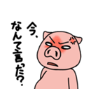 豚せんぱい（個別スタンプ：35）
