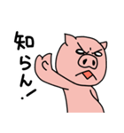 豚せんぱい（個別スタンプ：36）