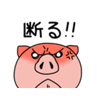 豚せんぱい（個別スタンプ：37）