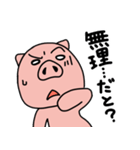 豚せんぱい（個別スタンプ：39）