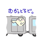 ブウとムウ。（個別スタンプ：27）