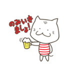 のんびりネコシマくん（個別スタンプ：21）