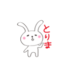 ウサギャル（個別スタンプ：9）