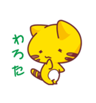 とらねこさん（個別スタンプ：37）