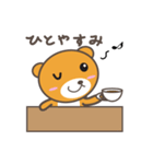 たぬきのクー太くん（個別スタンプ：12）