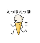 アイスクリームの日常（個別スタンプ：6）