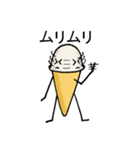 アイスクリームの日常（個別スタンプ：30）
