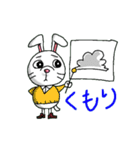 うさぎくん 日常編（個別スタンプ：39）