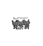 自由な黒猫（個別スタンプ：17）