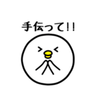 まんまる鳥（個別スタンプ：2）