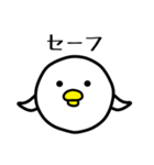 まんまる鳥（個別スタンプ：5）