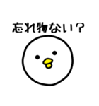 まんまる鳥（個別スタンプ：7）