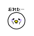 まんまる鳥（個別スタンプ：8）