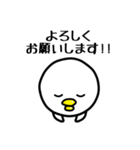 まんまる鳥（個別スタンプ：9）