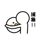 まんまる鳥（個別スタンプ：16）