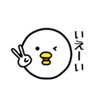まんまる鳥（個別スタンプ：30）