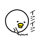 まんまる鳥（個別スタンプ：32）