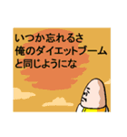 バナナですけど何か？2（個別スタンプ：14）