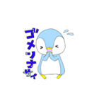 ペンちゃん（個別スタンプ：5）