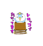 ペンちゃん（個別スタンプ：16）
