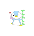 ペンちゃん（個別スタンプ：25）