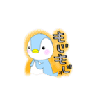 ペンちゃん（個別スタンプ：37）