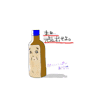 MK-5の子（個別スタンプ：2）
